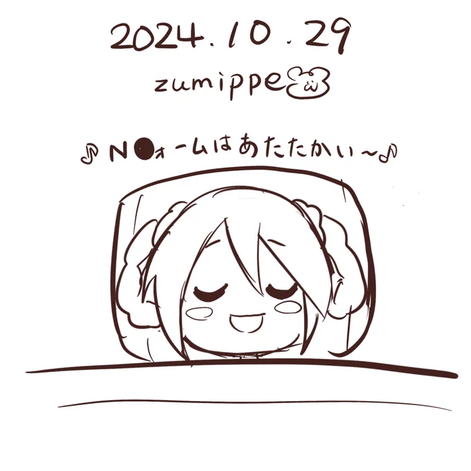 #5分絵日記 #初音ミク 
今日はあったか布団を出しました。 