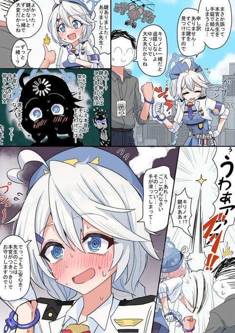 釘山バケツ(@kugi_baketu) さんのマンガ一覧 : いいね順 : 3ページ目 
