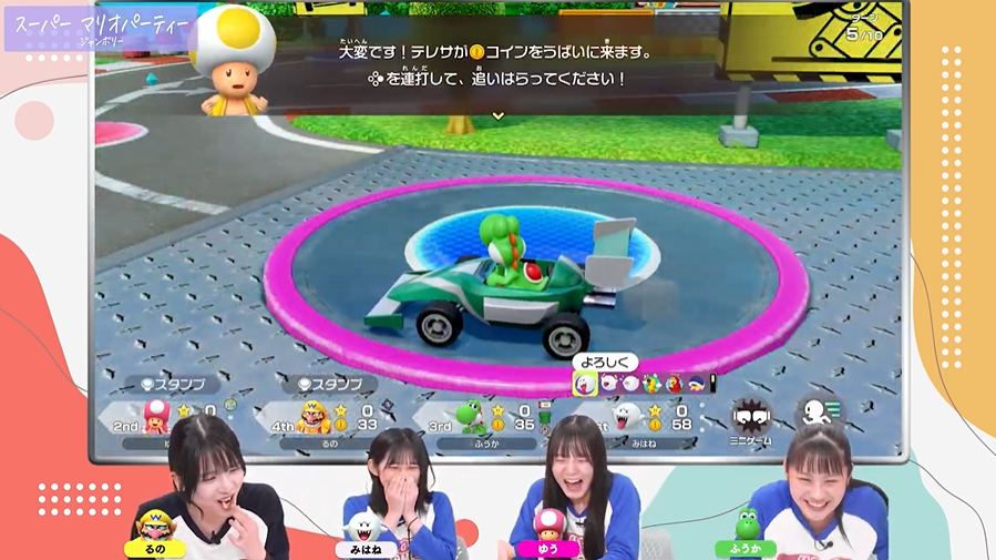 juicehellojuice's tweet photo. ハロ通GAMESの豫風瑠乃ちゃん、石井泉羽ちゃん、村田結生ちゃん、土居楓奏ちゃんの4人のマリオパーティがめっちゃ楽しそう。
お菓子もめっちゃ食べてて本当パーティーって感じ。
#ハロ通GAMES #豫風瑠乃 #石井泉羽 #村田結生 #土居楓奏 #つばきファクトリー https://t.co/fmBs9WJtYj