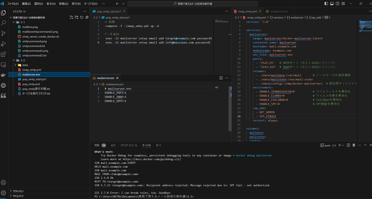 Bouya_DEV's tweet photo. #デイトラコミュニティ
#Webアプリ開発コース
Day 1 (上級)

rails 7 で rich text が表示できない。
原因調査で苦戦中

息抜きに初めた積読してあった書籍を実践
なお、ここでも苦戦中（笑）

docker でメールサーバ構築しているが、dns 周辺の理解が足りないかもしれない

https://t.co/HUlQMnkzGm https://t.co/ctn8MGYBMT