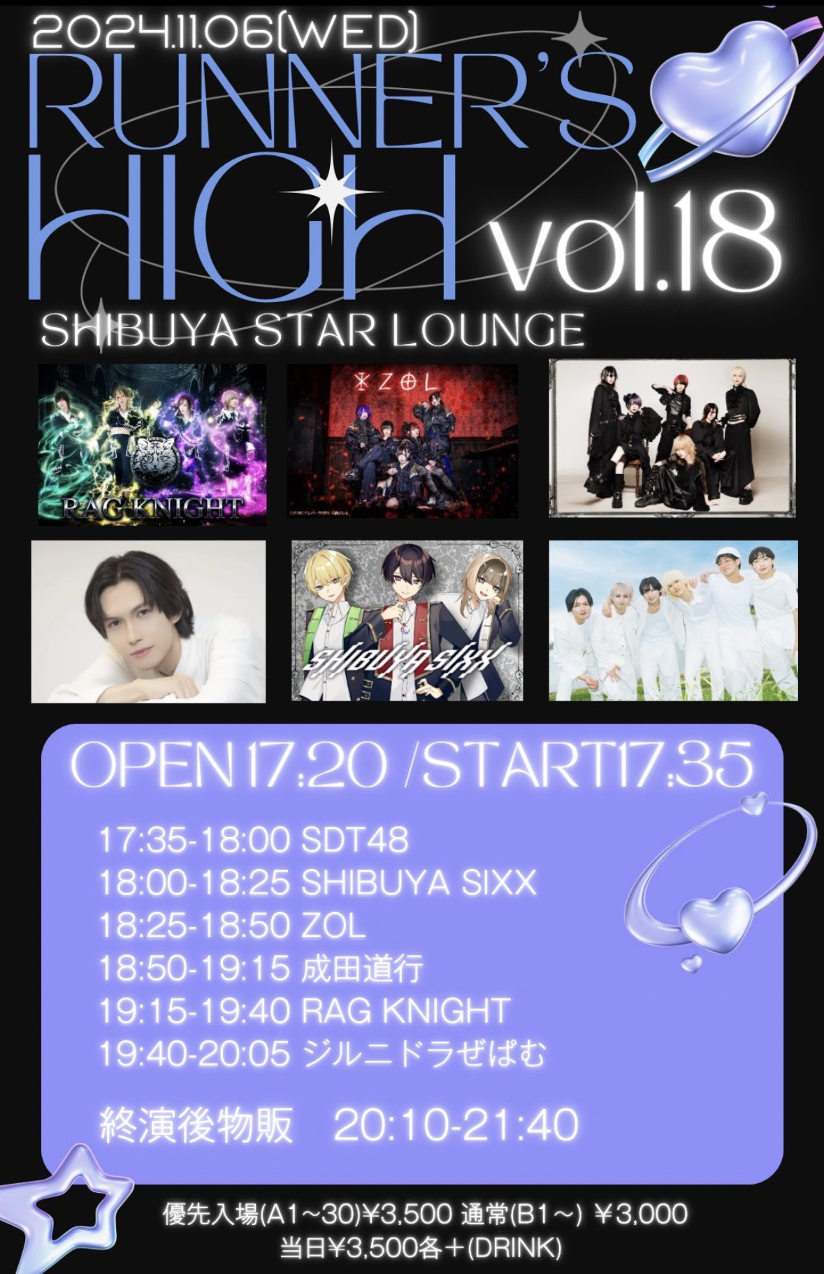 SHIBUYA SIXX【公式】 (@ShibuyaSixx) / X