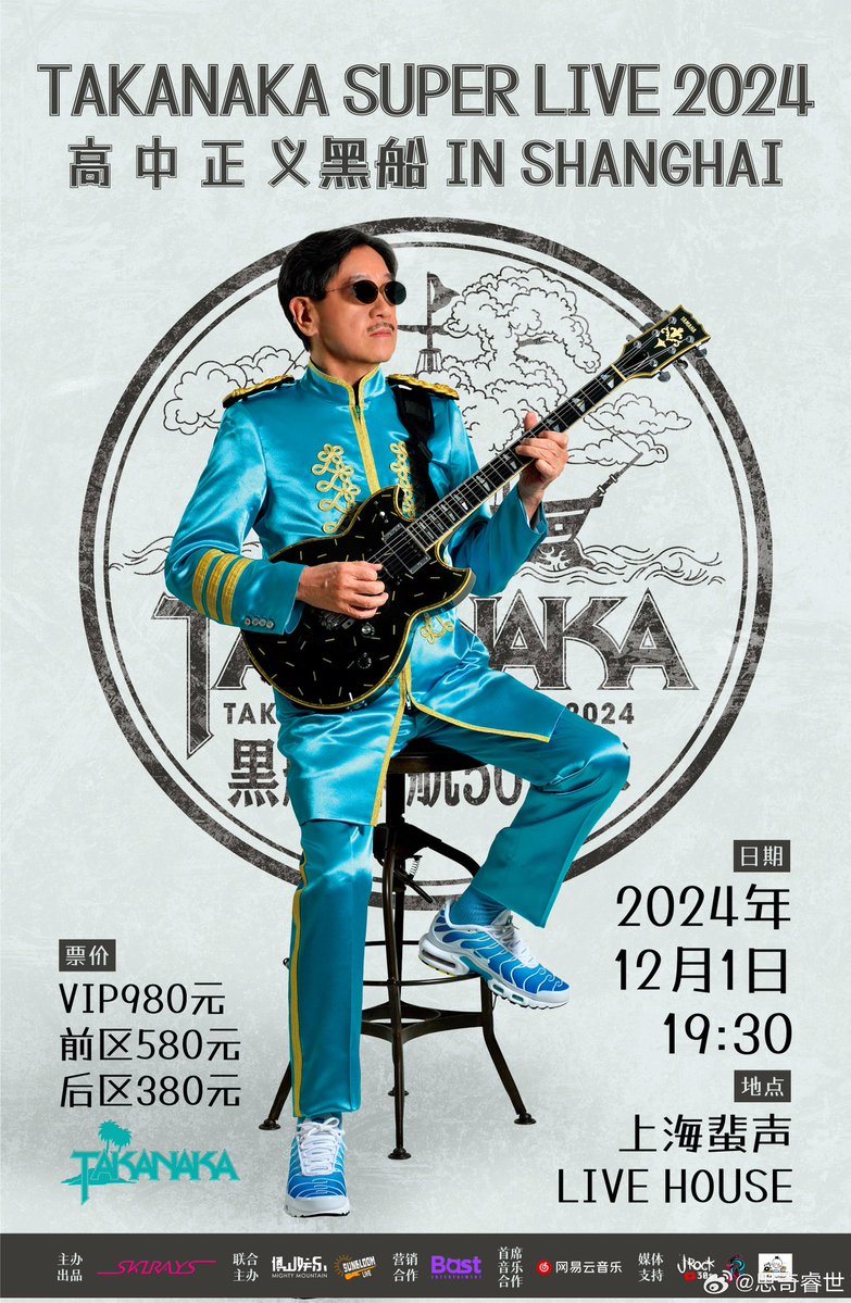 Takamiy kaleidscope Ⅲ 2009 DVD 渋谷　新品未開封 Amazon.co.jp: Kaleidoscope(初回生産限定盤) - 高見沢俊彦 (DVD