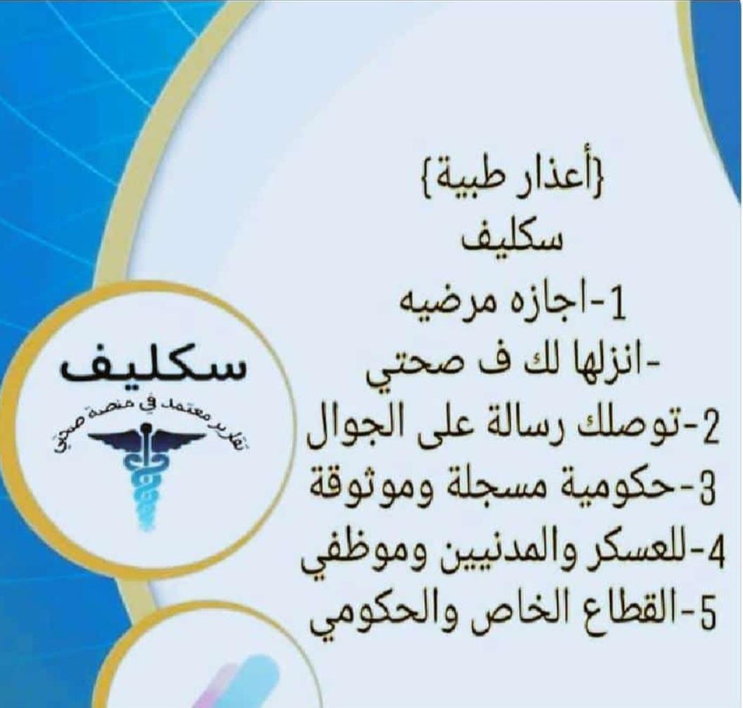 الدكتورة مرام المحياوي (@lwyly66486) on Twitter photo 