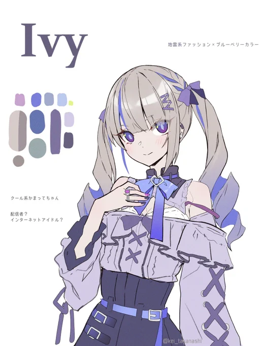 ブルーベリー色の地雷ちゃんらくがき 