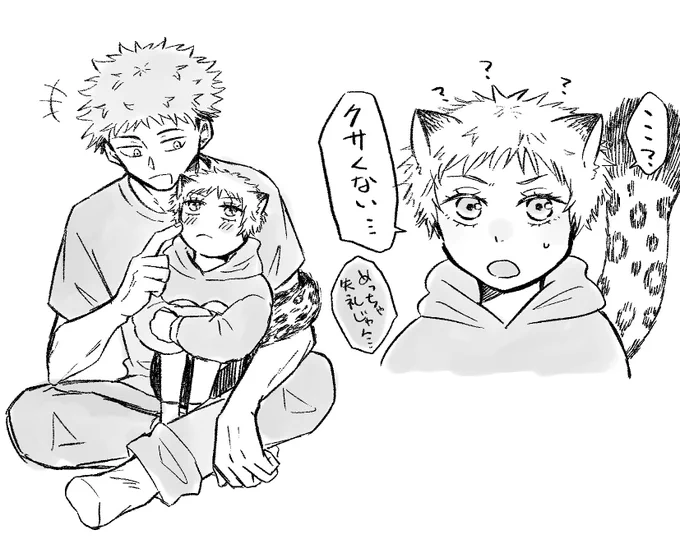 らくがき 