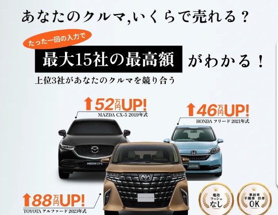 crestgarage2's tweet photo. #トヨタ #カローラクロス #リセール #ランクル70 #車売ります #ランクル250
車売りたい人絶対見て🙏
CTNならどんな車でも高価買取してくれて
しかも今ならアマギフ1万円分プレゼント!
詳しくはプロフィールをチェック🫵 https://t.co/hqPnmBd34A