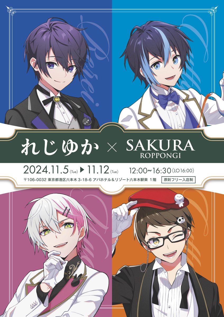 ユッカ (@Yucca_yusa) / Posts / X