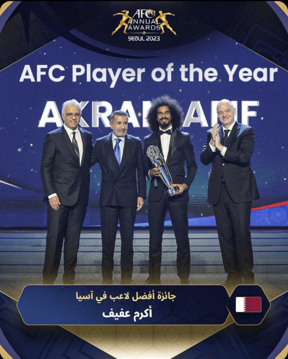 الموهوب أكرم عفيف افضل لاعب في اسيا