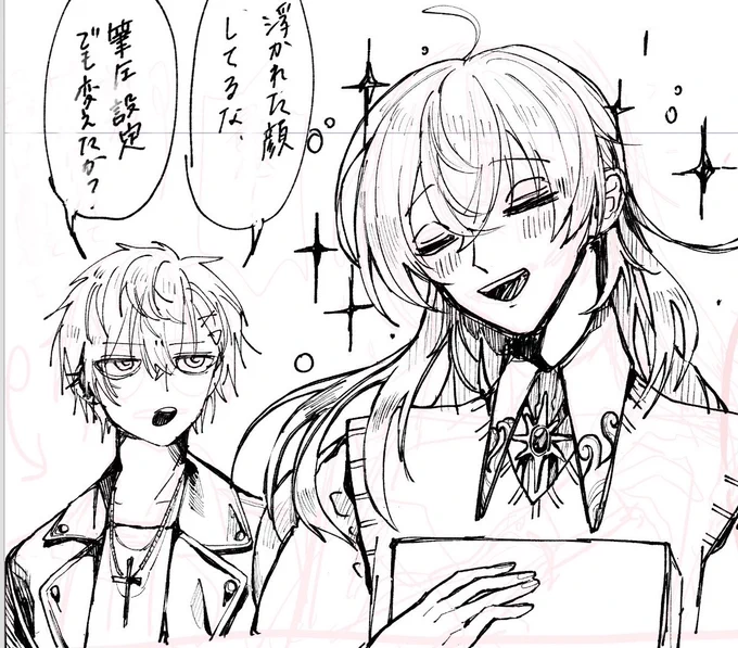 描きやすくなったよ、ドン 