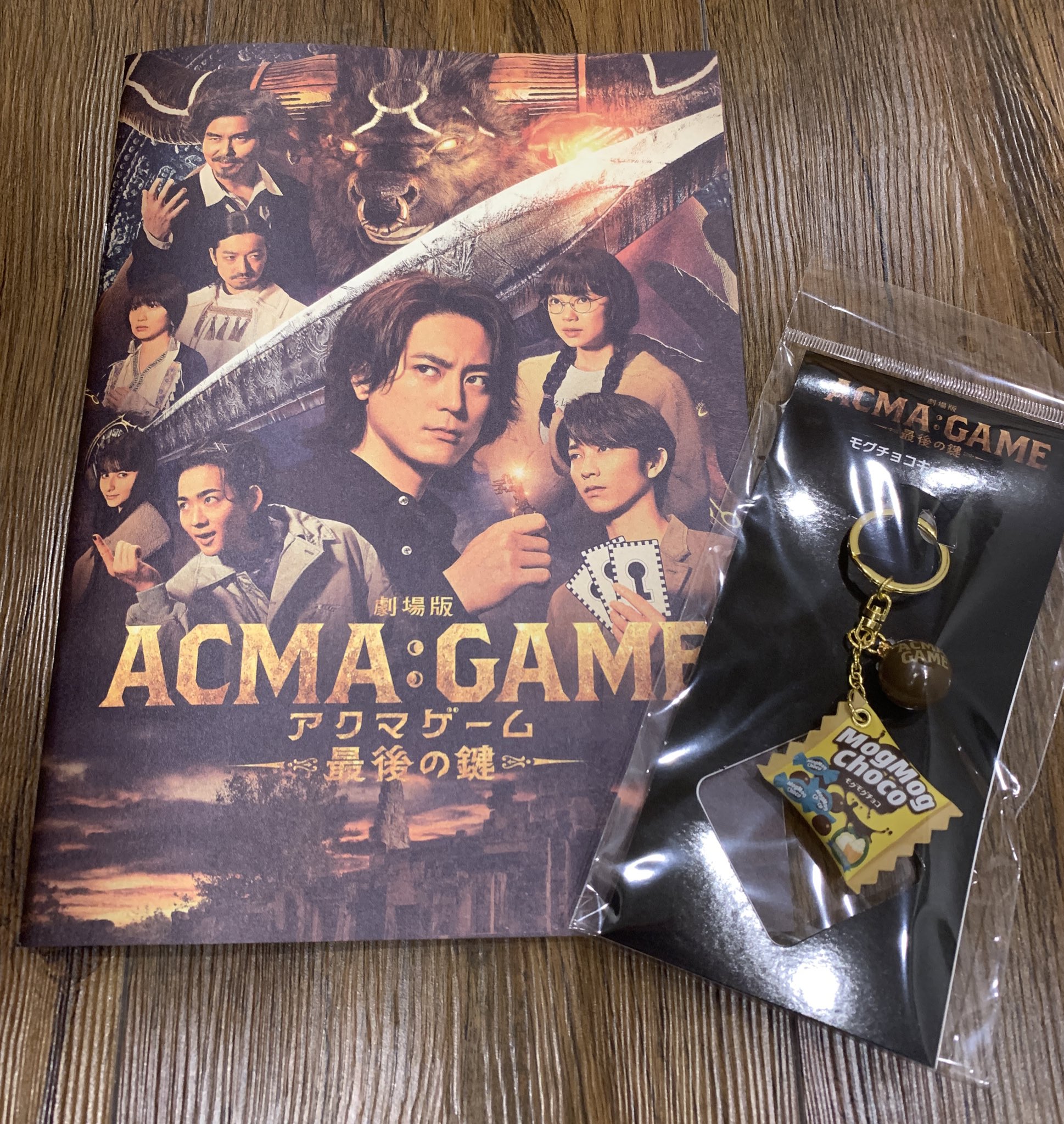 アクマゲーム　キーチェーン新品　未開封　ACMA：GAME アクマゲームキーチェーン新品未開封ACMA：GAME