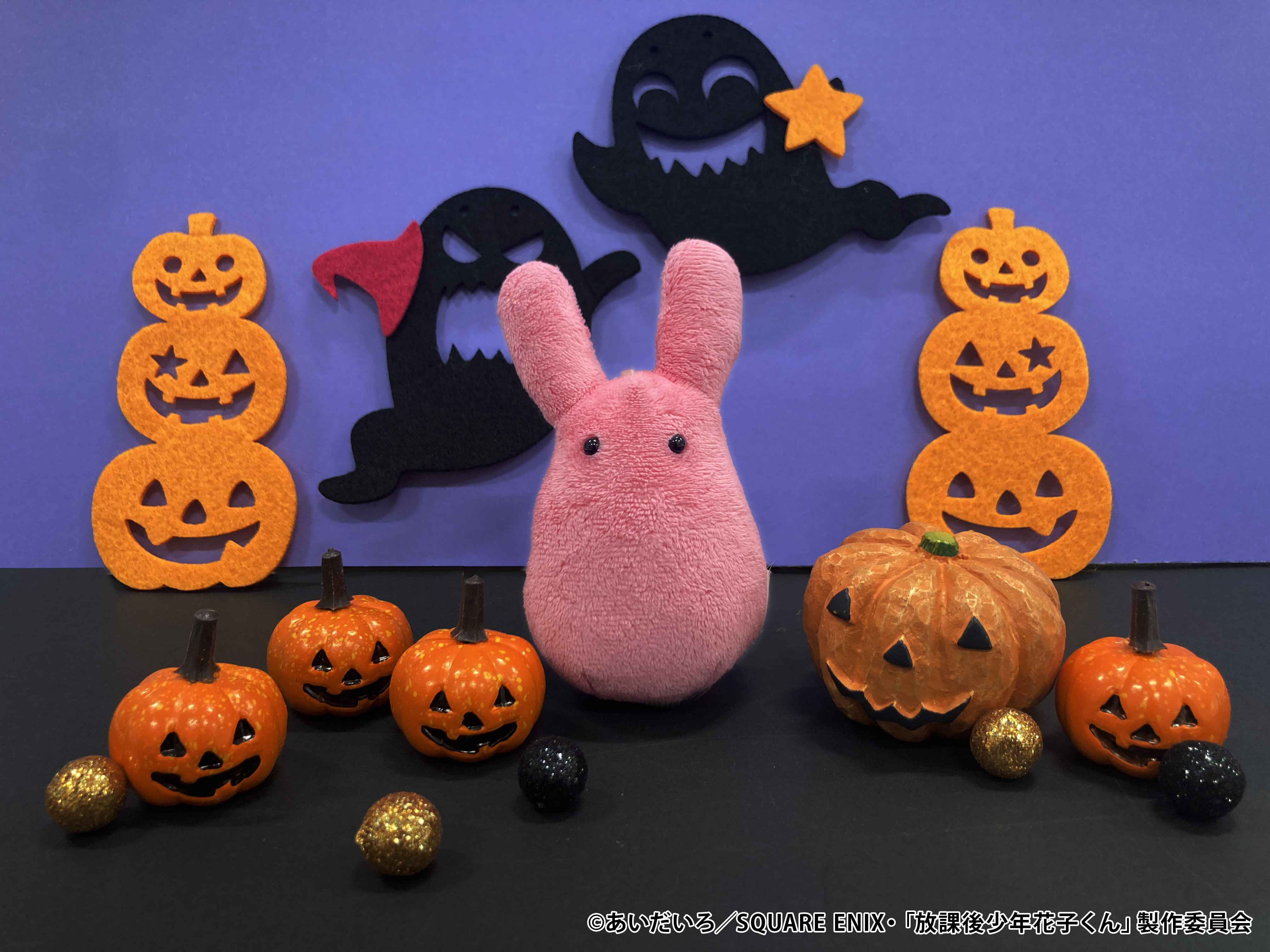 稀少♪ 地縛少年花子くん 花子くんハロウィン祭 限定特典