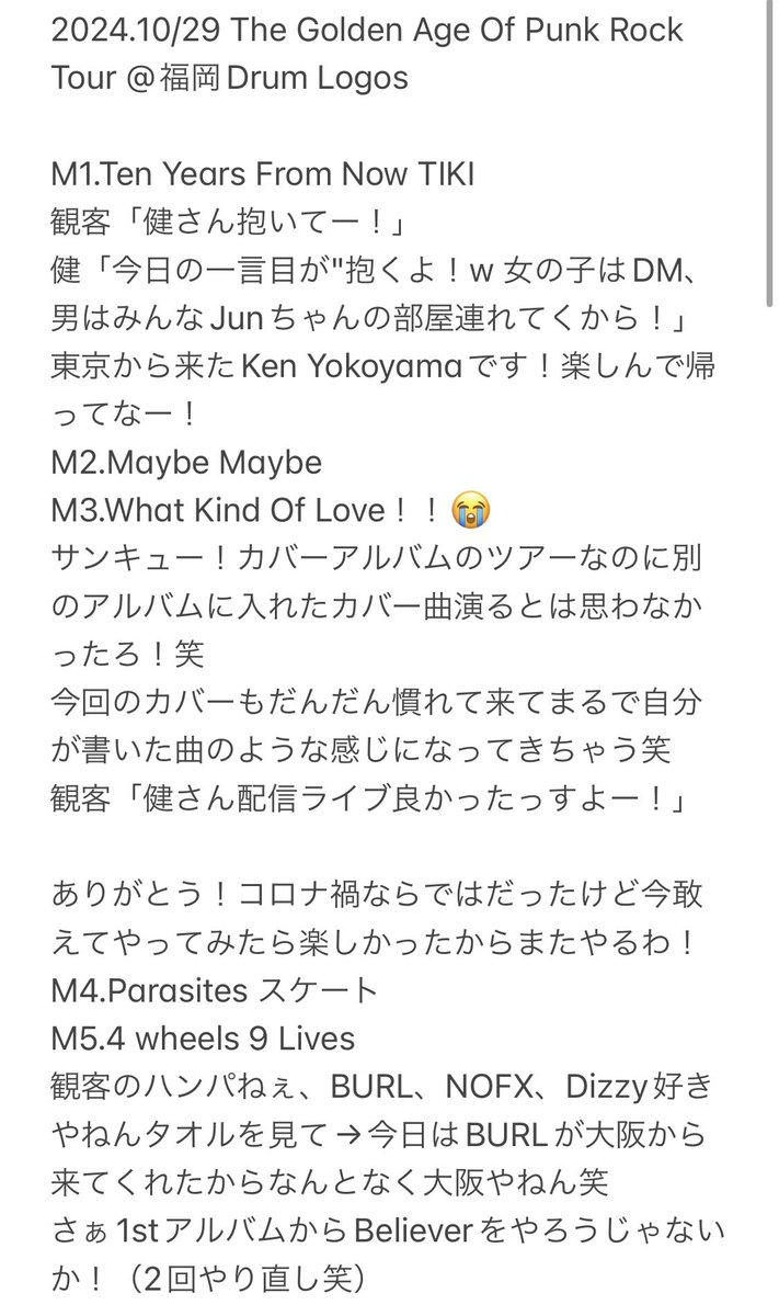 22Punk+Rock+Dream%22 - Search / X