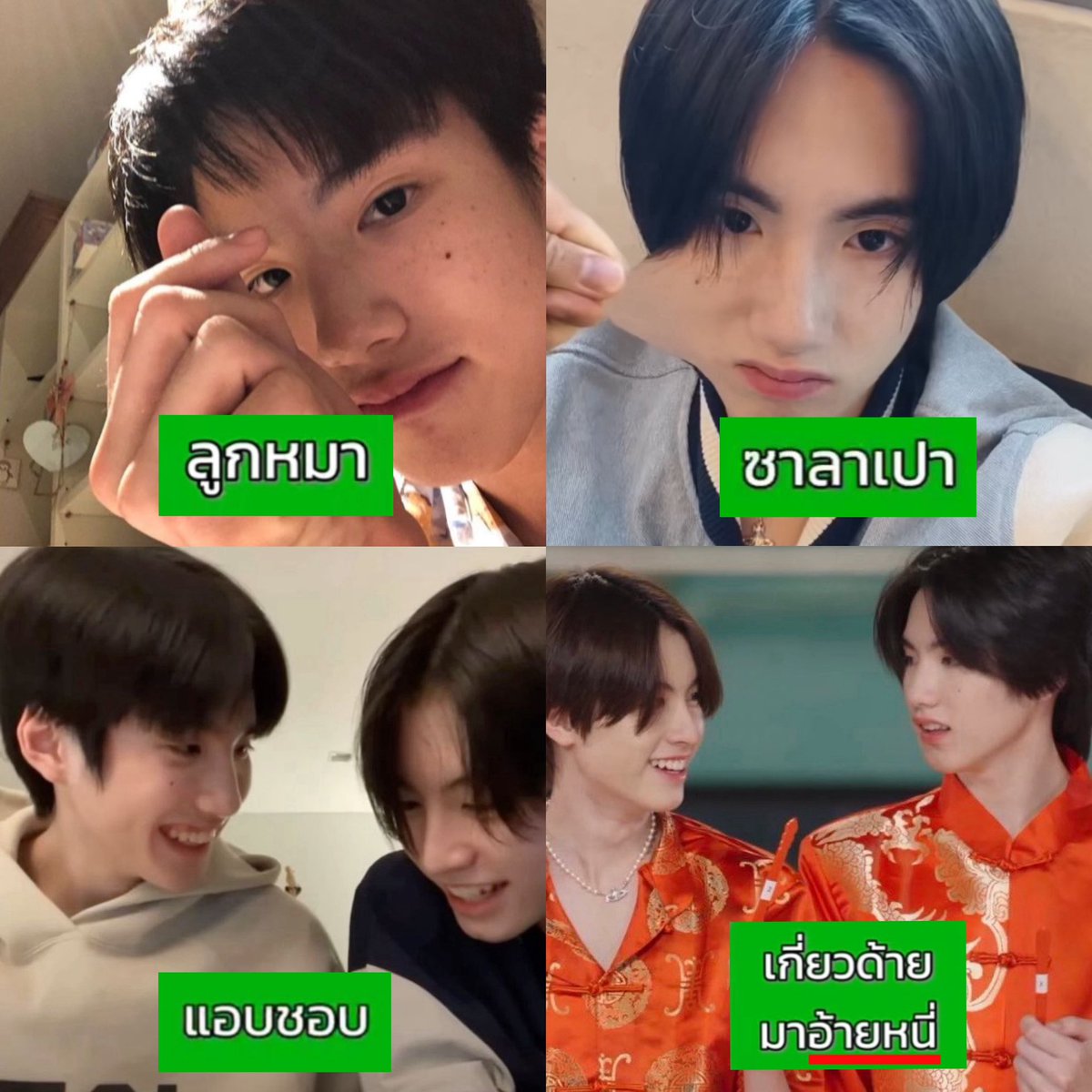 phup1nk's tweet image. เข้าใจทุกอย่างครับ