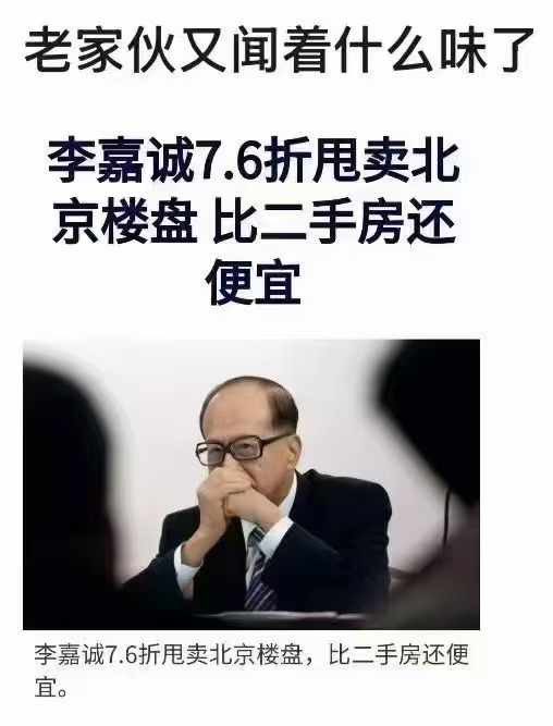 新高地 tweet media