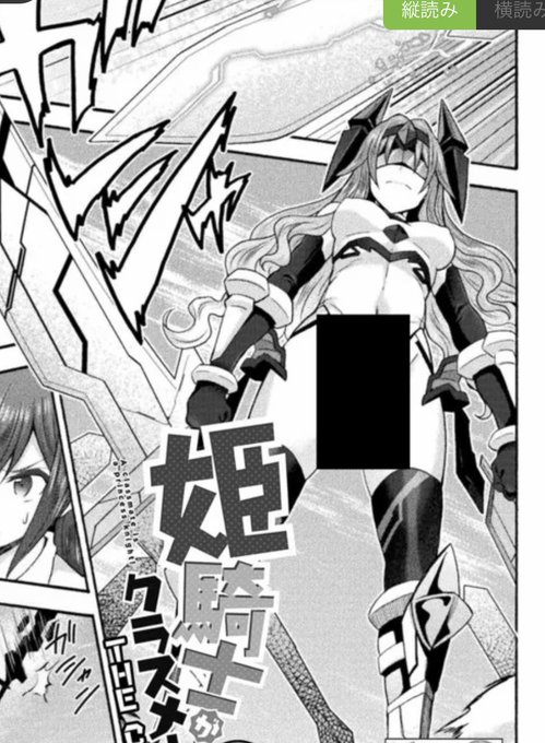 なにがダメなんすか… 