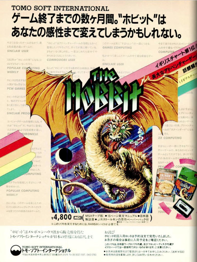msxマガジン - Search / X