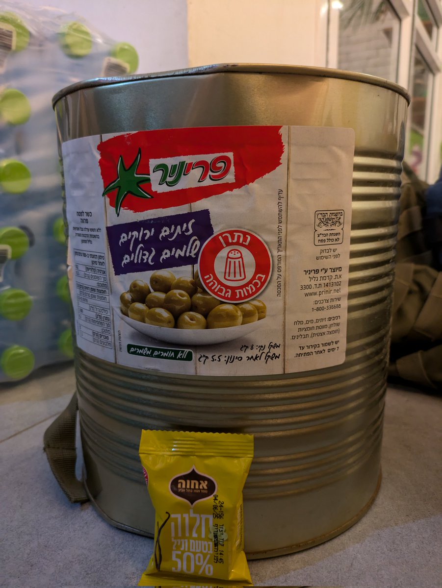 פרסמתי למסירה...
מה אנשים רואים: פרסומת סמויה לחלוה 
מה רציתי להגיד: הוא בביתתתתת!!!