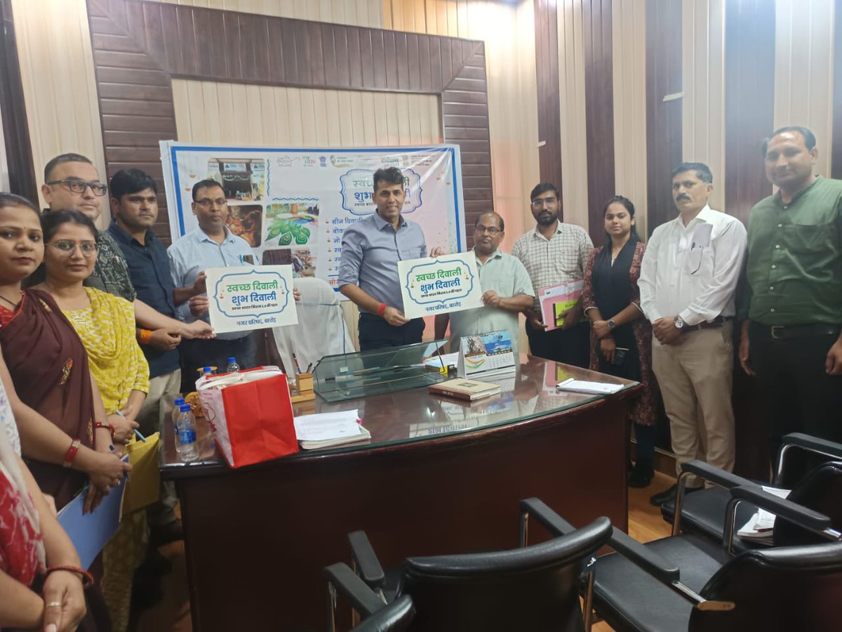 BehrorNagar's tweet photo. स्वच्छ दिवाली शुभ दिवाली  #SwachhDiwali #SwabhavSwachhata #localforvocal @LabourMinistry
@LSG_Rajasthan @MoHFW_INDIA
@MoHUA_India @mygovindia
@mygovindia @narendramodi
@RajCMO @SwachhBharatGov
@swachhbharat @PMU_SBM_RAJ
@Secretary_MoHUA @Secretary_MoHUA
@USDAFoodSafety https://t.co/LCiLQyeyma