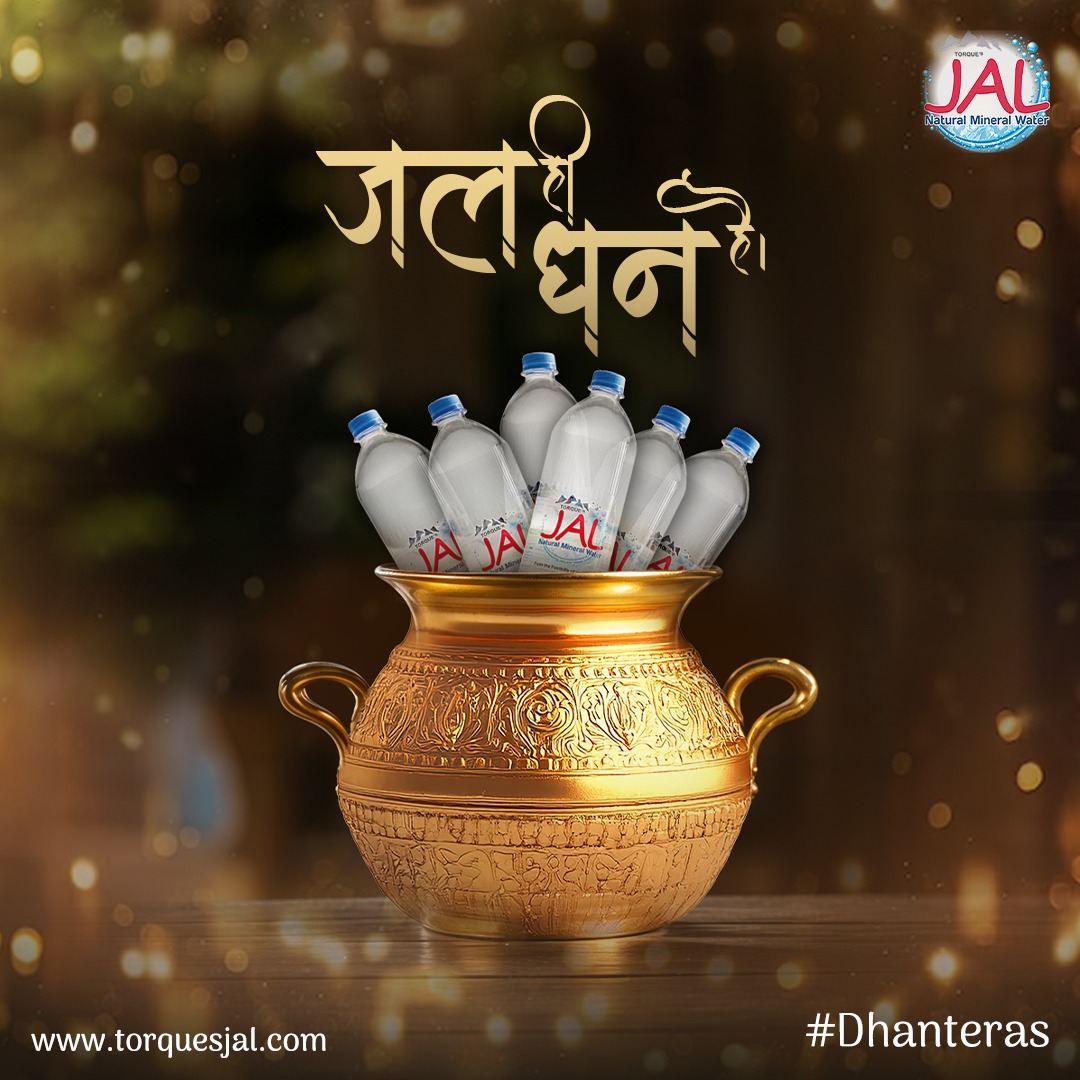 torquesjal's tweet photo. Celebrate the festival of prosperity with purity. Happy Dhanteras!

#Jal #TorqueJal #NaturalMineralWater #Torque #HappyDhanteras https://t.co/HZlrWzekcY