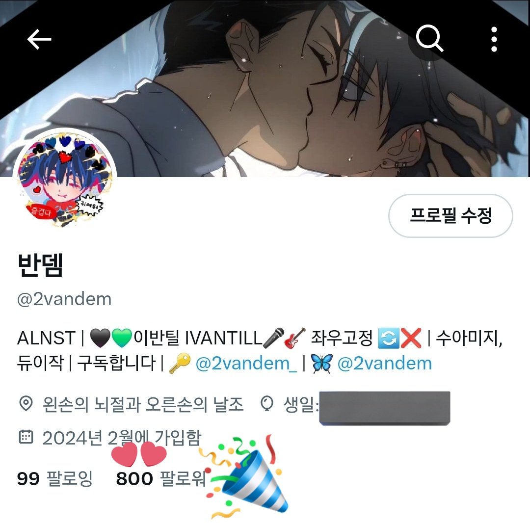 2vandem's tweet photo. 우왁 800팔 감사합니다!!
💗💗💗💗 https://t.co/d2jRHSDHQP