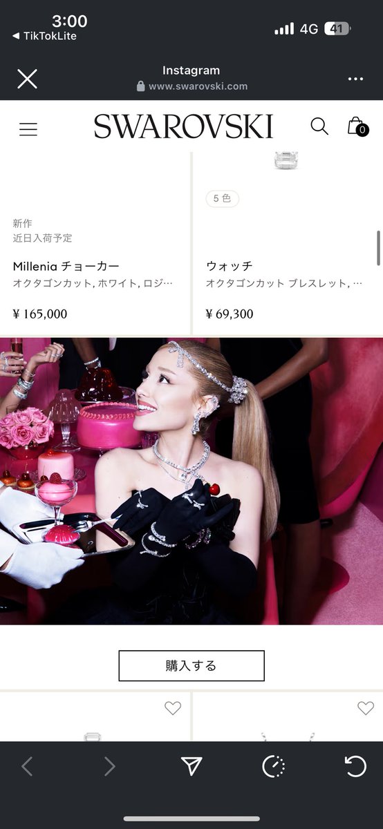 ari86yk's tweet photo. スワロフスキーの広告してるアリアナ、ギャル要素あってすき https://t.co/oBPqxFcGhg