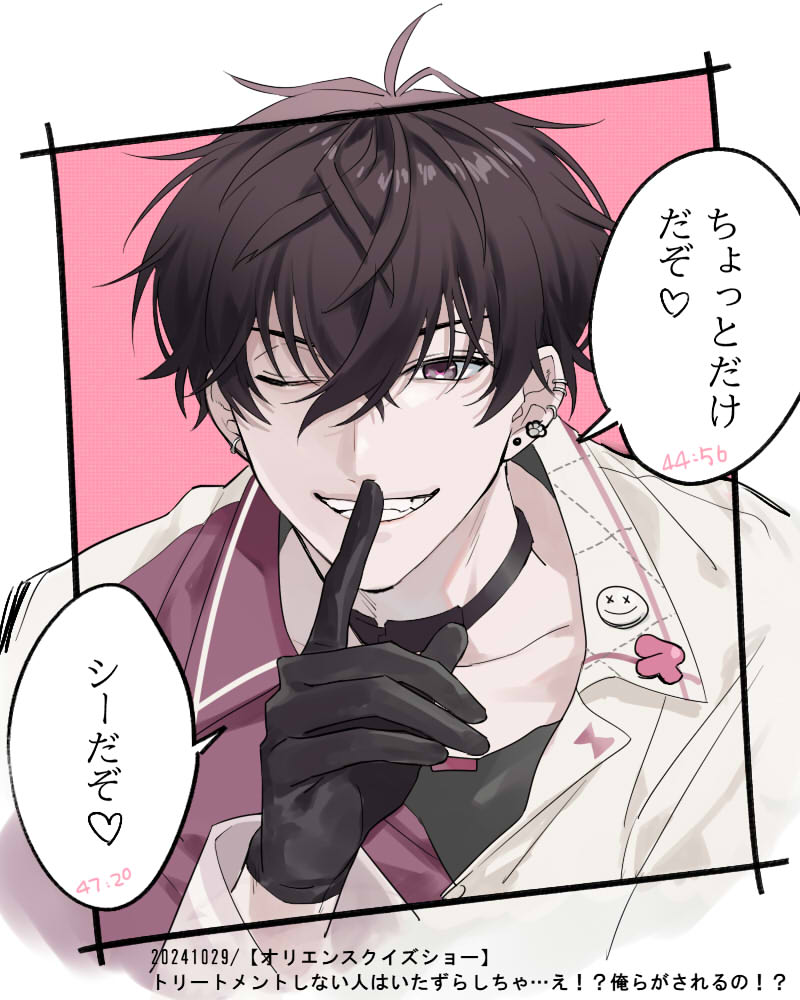 ボイスすぎる #サイキペイント 