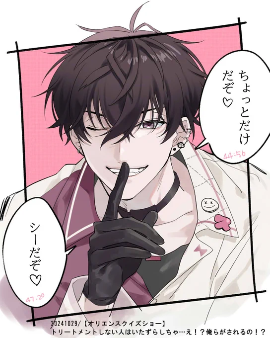 ボイスすぎる #サイキペイント 