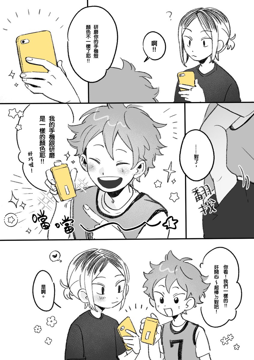 油魚水母 tweet media