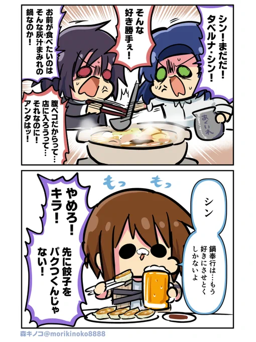#ガンダムSEEDFREEDOM 