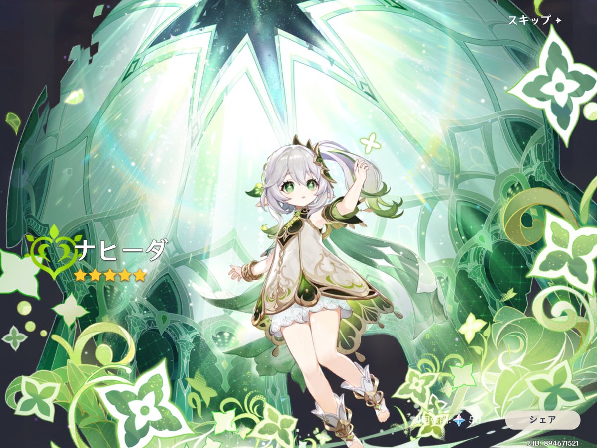 _xcfyq's tweet photo. 愛しのナヒーダ https://t.co/1F7i4q9vNm