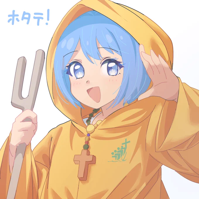 ルーチェちゃん。ホタテハイライトすき 