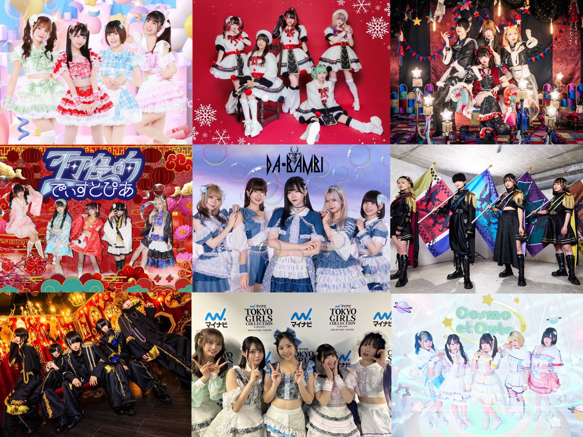 立花みりか衣装制作アカウント tweet media