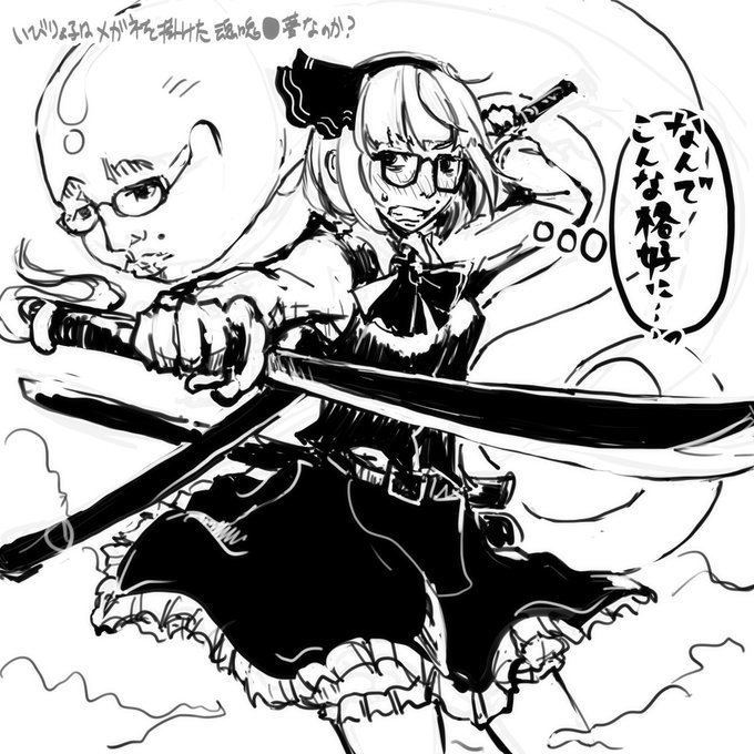 再掲。
ハロウィンコスプレと言えばこれで良いんだよな…何が? 