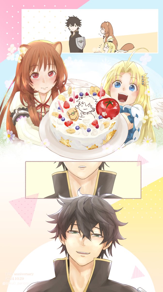 12周年おめでとうございます！🛡 #たてたん2024