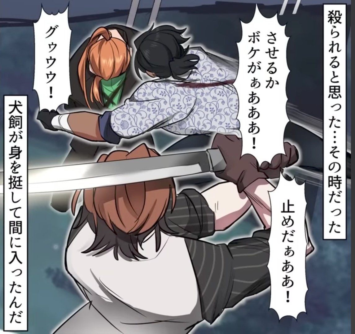 当たり前じゃないからなっ‼️ 