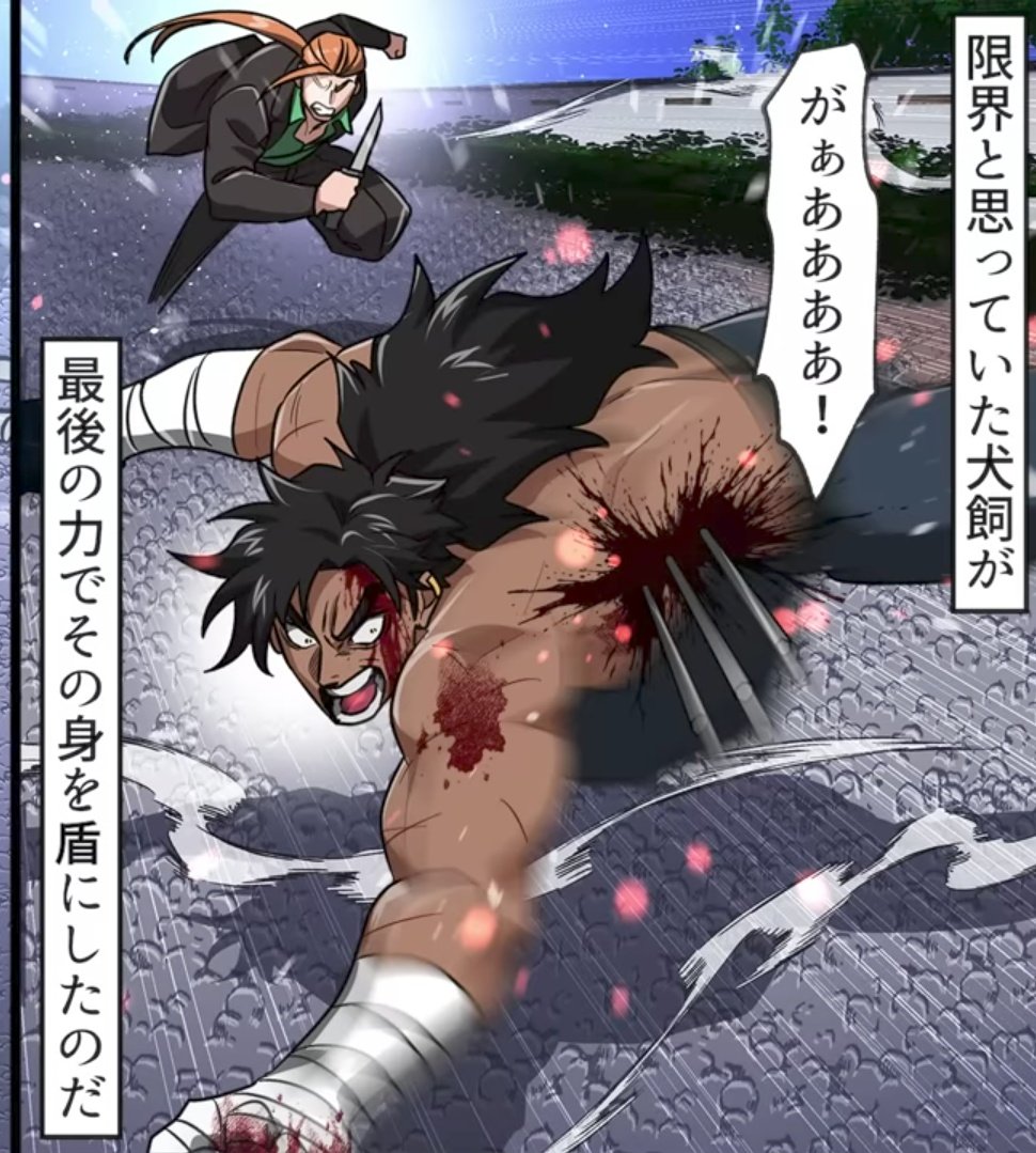 当たり前じゃないからなっ‼️ 