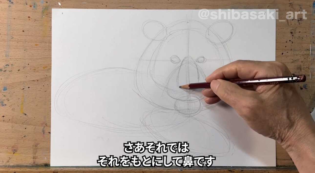 Watercolor by Shibasaki🎨柴崎春通 on X: Watercolor by Shibasaki🎨柴崎春通 on X: