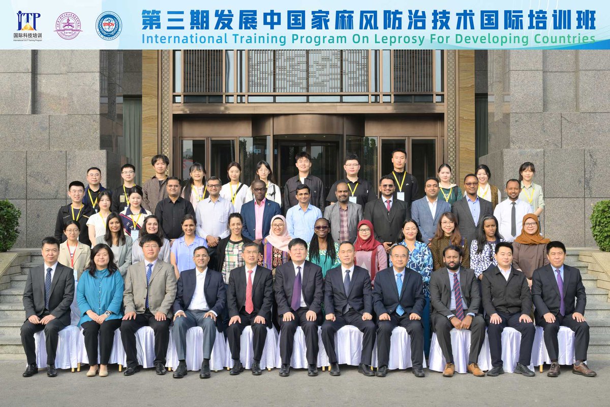 YaredGMekonnen's tweet photo. The 3rd International Training on Leprosy for Developing Countries, Tai'an, China https://t.co/adHZ9ewDxa