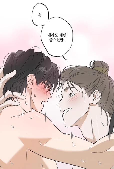 너무 깊게 들어온다니까요 