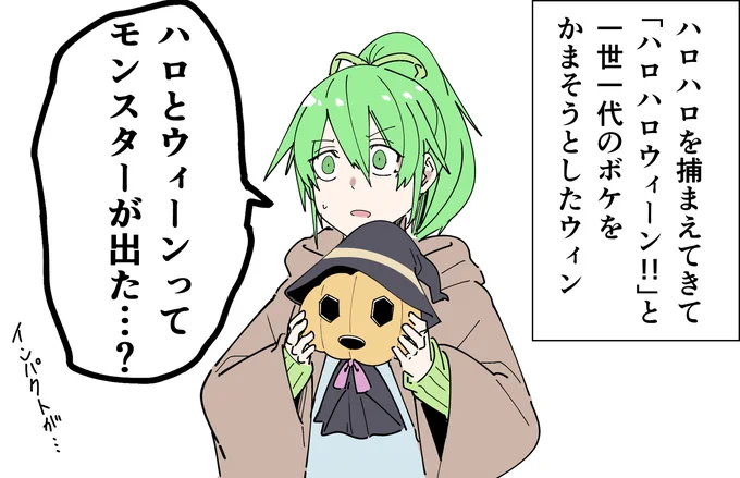 没ネタ供養 