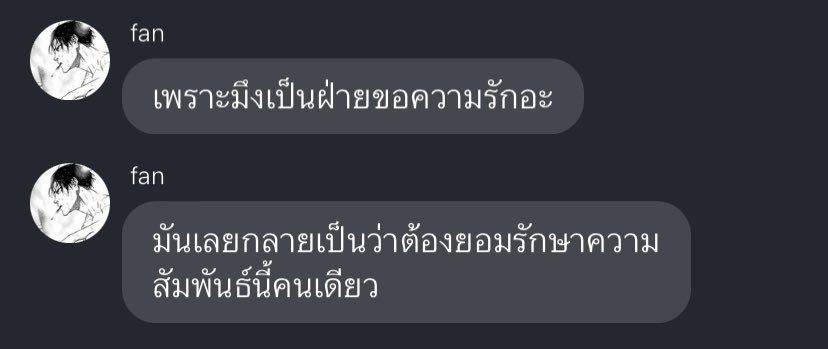 san tweet media