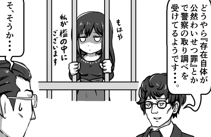 Q:ファクター深沙希さんが中々出てくれないのは何故か
A: 