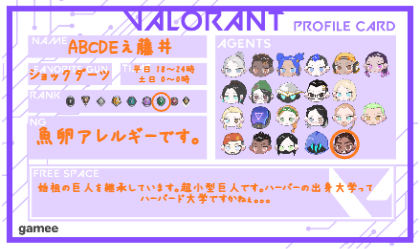 ABCDEえ藤井 tweet media
