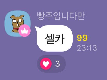 이런미친