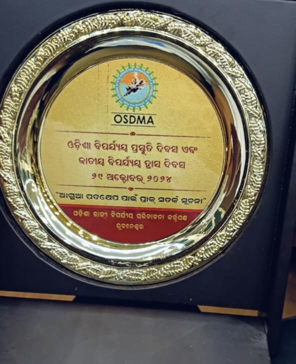 Today on the eve of Disaster Preparedness Day-2024 our Taskforce Volunteers of  Multipurpose Flood shelter, Balia of Jeypore Block received third prize in State level First Aid Competition from Honorable CM  held at Rabindra Mandap ,Bhubaneswar .
<a href="/osdma/">Odisha State Disaster Management Authority</a> 
<a href="/dmkoraput/">Collector and District Magistrate, Koraput</a> 
<a href="/bdojeypore/">BDOJEYPORE</a>
