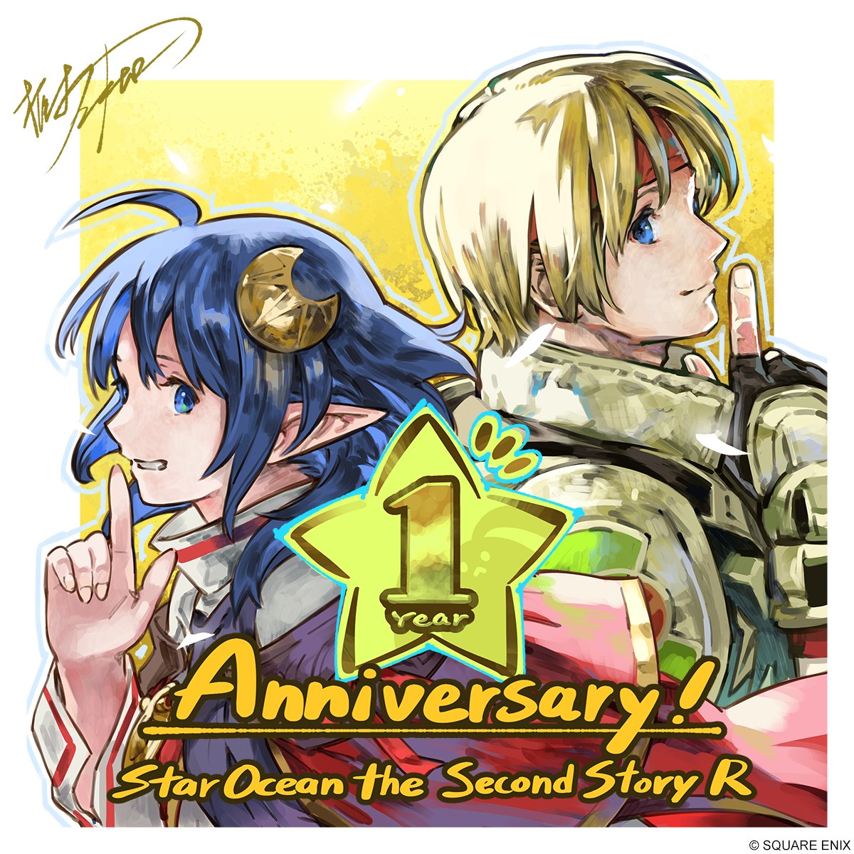 STAR OCEAN (@StarOcean) / X STAR OCEAN (@StarOcean) / X
