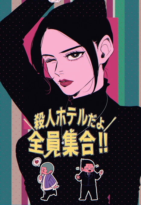 4話