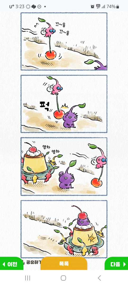 아샤 tweet media