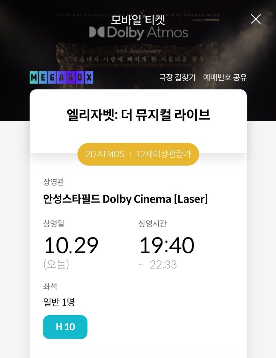 nurnu1029's tweet photo. 생일 마지막을 엘리자벳 보고왔고
올라오면 보러가야겠다는
죽음과의 맹세를 해버렸다. https://t.co/cIXOzPXnDZ