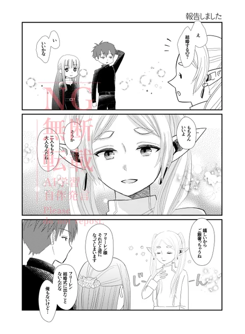 (2/2) 